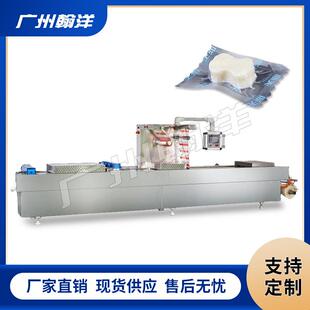 奶酪乳酪拉伸膜真空包装机山楂糕山寨卷真空密封封口机连续封口机