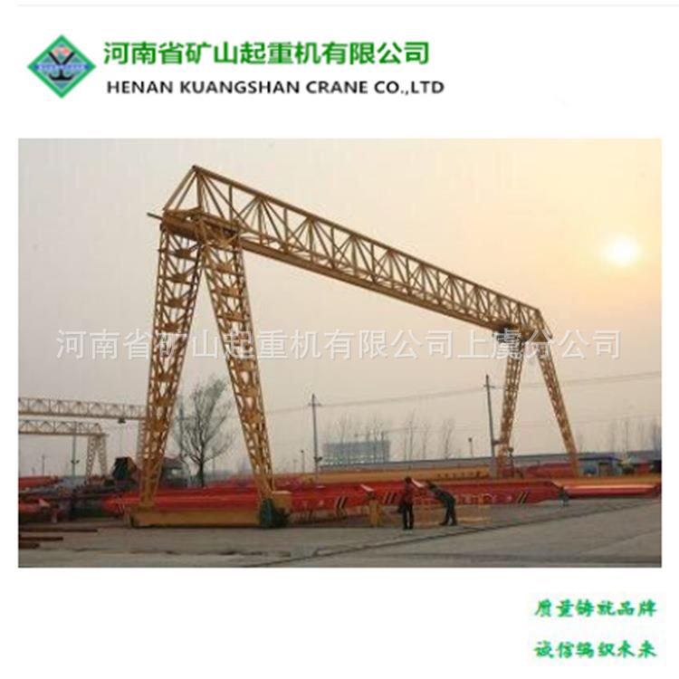 供应MH花架电动葫芦门式起重机电动葫芦吊车行吊5t