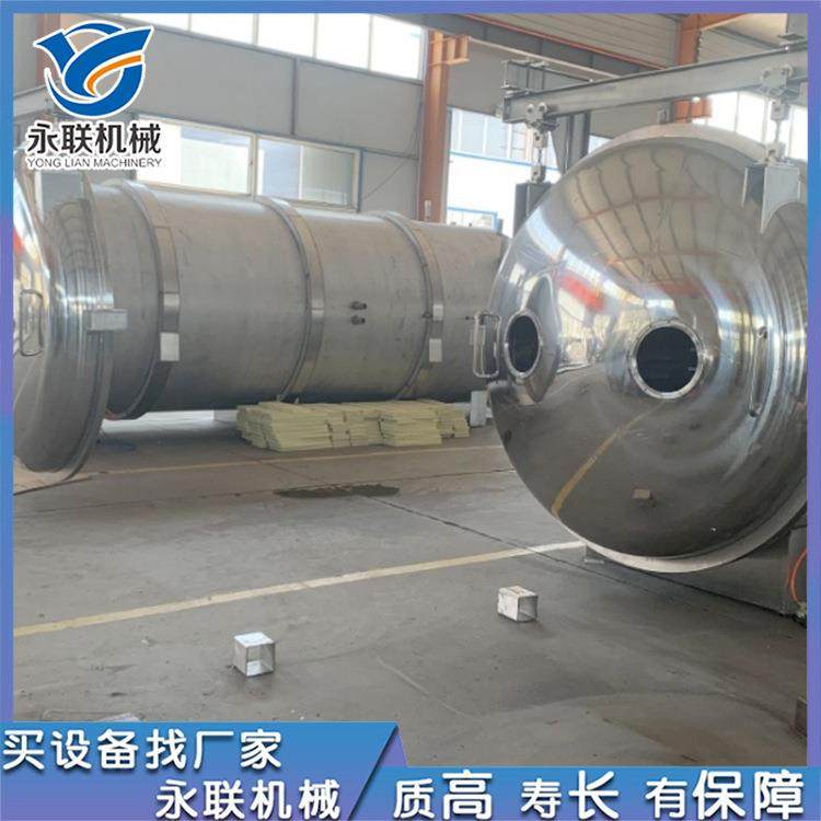 水果蔬菜真空冻干机全自动草莓蓝莓桑葚冻干设备香蕉冷冻干燥机