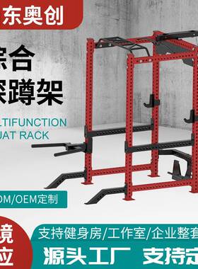 REP深蹲架小飞鸟龙门架双边配重80公斤75方管双边飞鸟健身器材