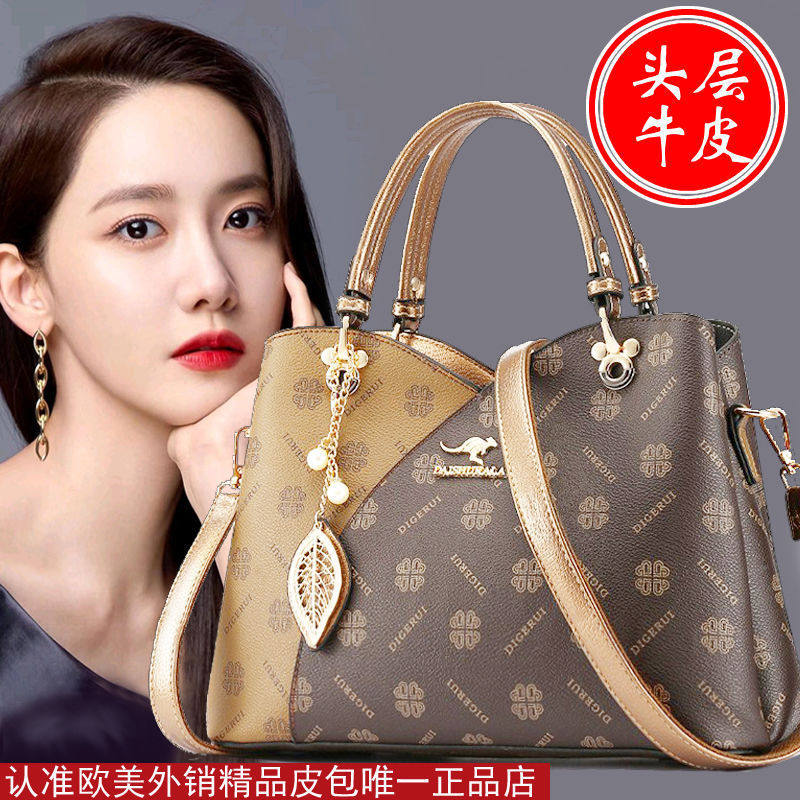 真皮女包2026手提包新款高档压花女士大容量百搭中年单肩包斜挎包