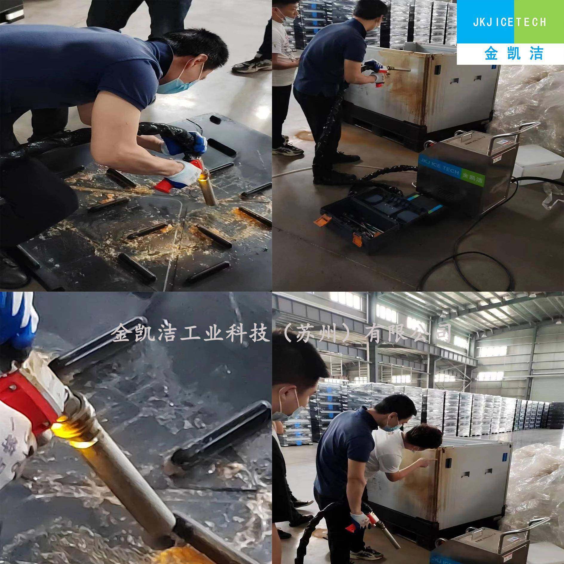 源头厂家供应除胶除油干冰清洗机工业级模具清洗设备除垢除锈清洗,五金/工具,环卫车/保洁车/清扫车,淘宝优惠券,粉丝福利购,淘宝优惠卷