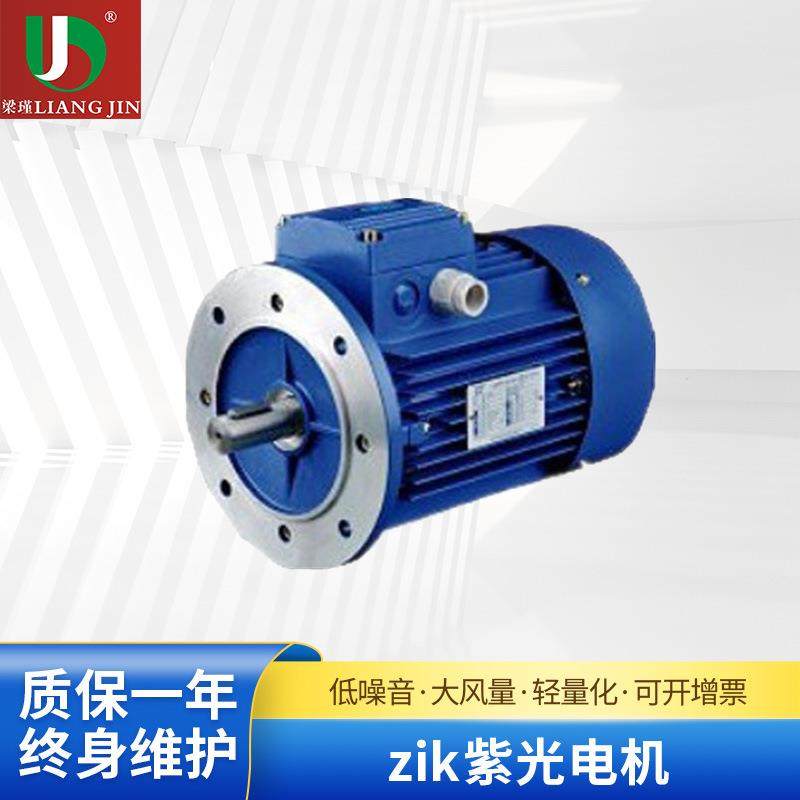 厂家供应电机清华紫光制动马达紫光减速机MS7134/B14,机械设备,节能设备,淘宝优惠券,粉丝福利购,淘宝优惠卷