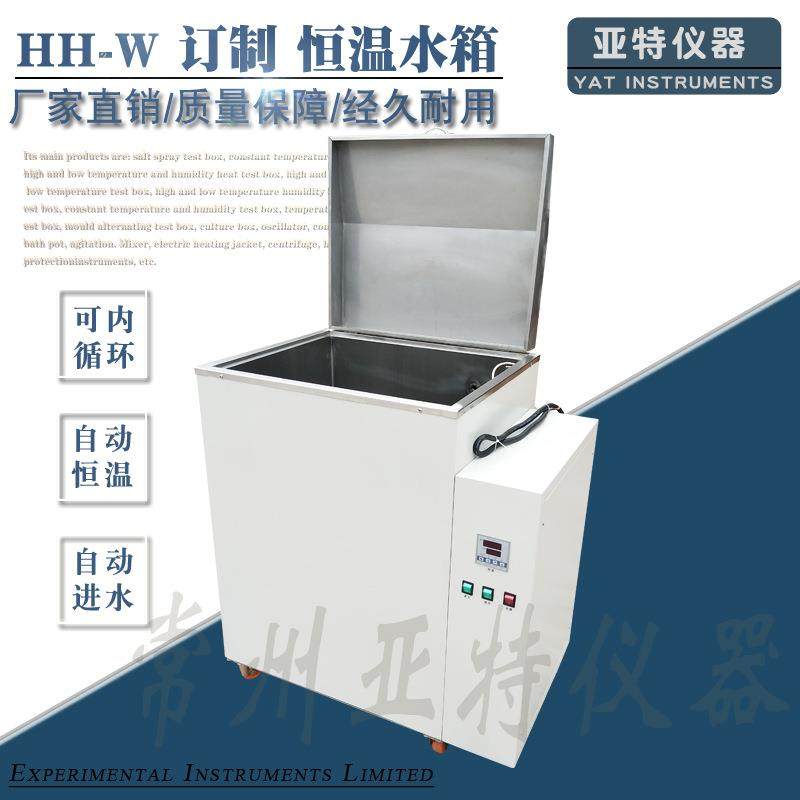 恒温水箱数显电热恒温三用水箱恒温控制_水箱%加热水箱恒温,工业油品/胶粘/化学/实验室用品,其他实验室设备,淘宝优惠券,粉丝福利购,淘宝优惠卷