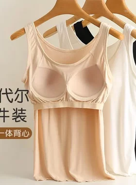 大码四季无钢圈带胸垫美背吊带