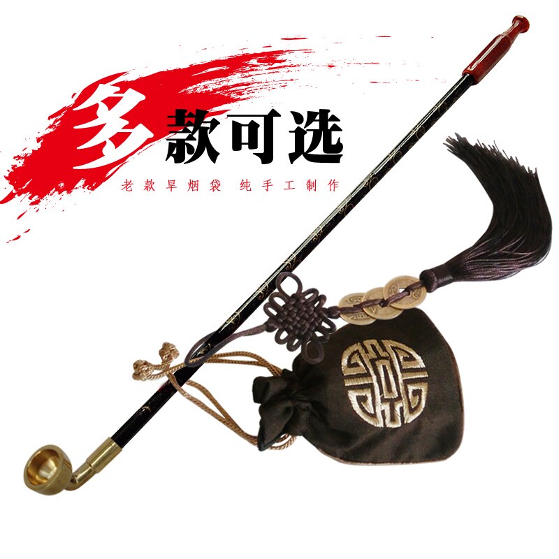 耐用男款旱烟斗嘴旱烟杆烟锅烟斗烟丝斗男士烟草烟叶斗休闲散装长|ruв категории ZIPPO/швейцарский армейский нож/очки, курить, трубы - от Buy2taobao.com для оказания профессиональной услуги покупки агента Taobao