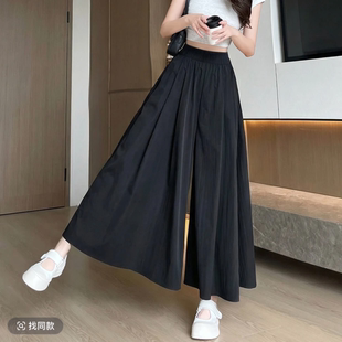 【双口袋】山本九分裙裤女高腰裙裤薄款阔腿裤