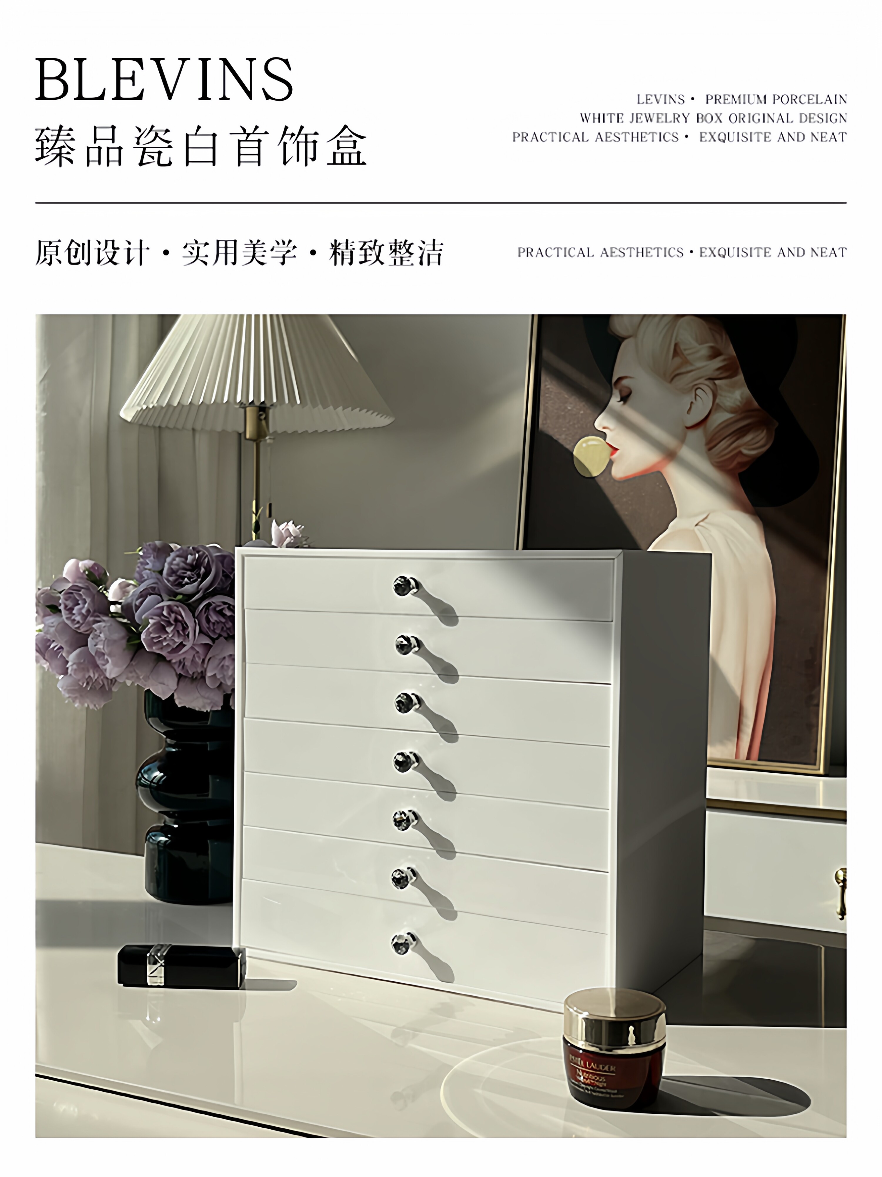 高档精致首饰盒收纳盒五金饰品耳钉项炼耳环多层大容量珠宝存放盒