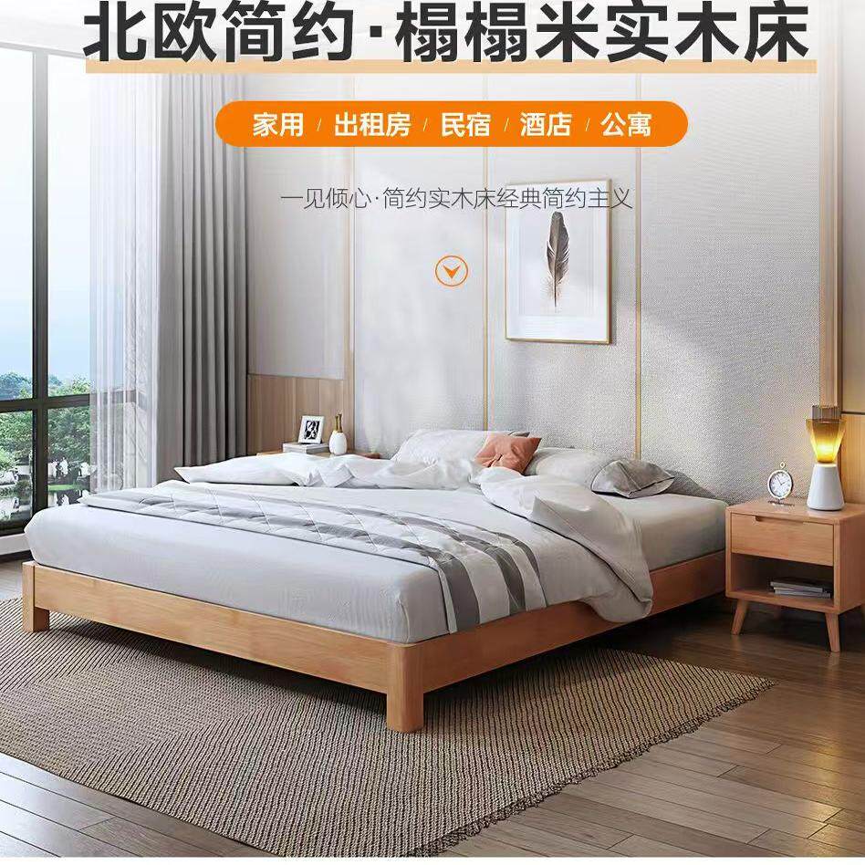 床全实木床1.5米双人床