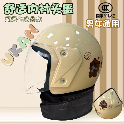 冬天保暖头盔电动摩托车头盔男女款3C国标电瓶车骑行盔带可拆围脖