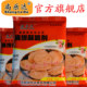 尚乐达烧饼酥脆剂 包邮 馅饼烙饼专用料H508烤制面制品伴侣 添加剂