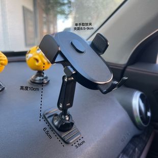 面包车手机支架粘贴车载手机导航支架通用汽车吸盘式仪表支撑架万