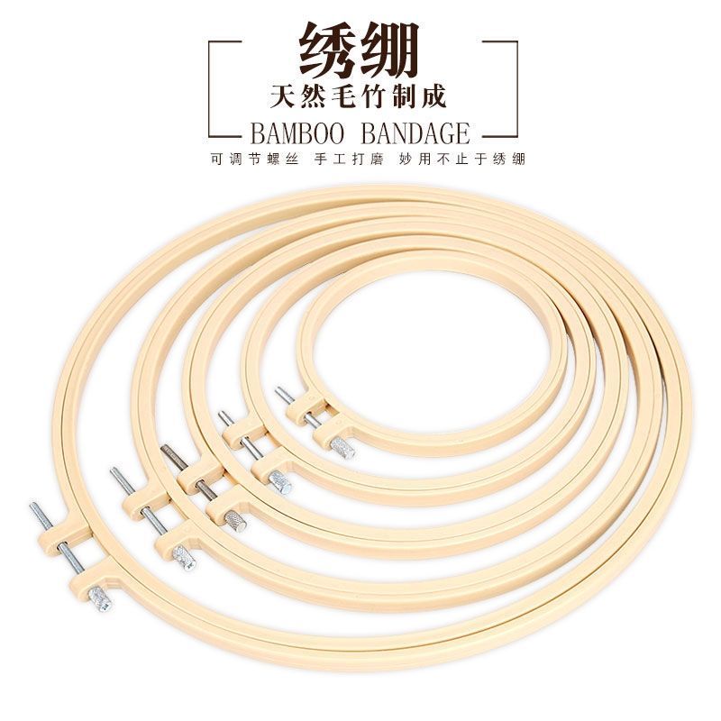 刺绣固定架十字绣工具框
