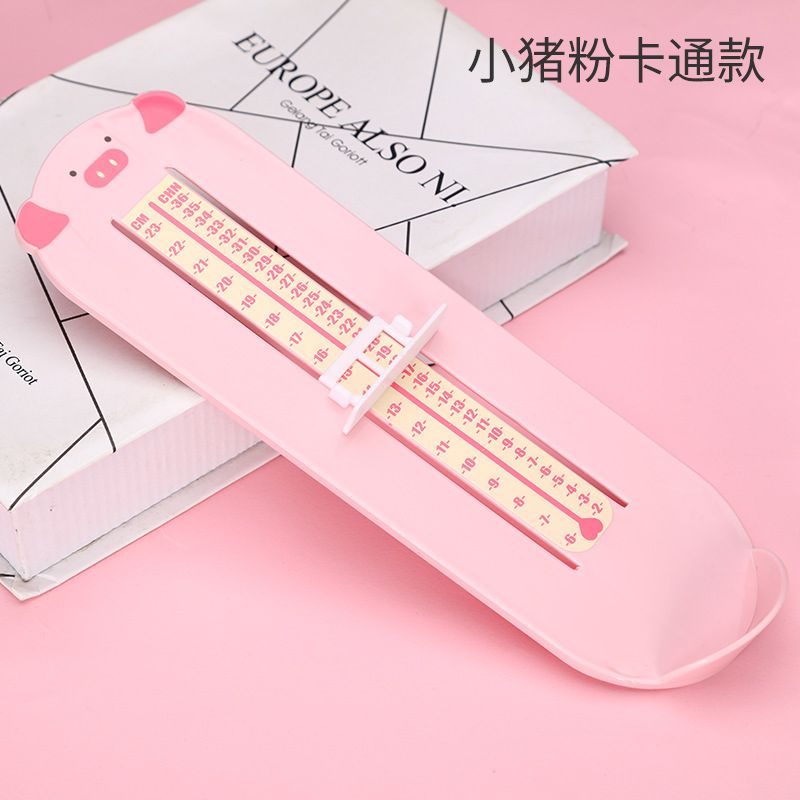 宝宝量角脚器通用儿童鞋