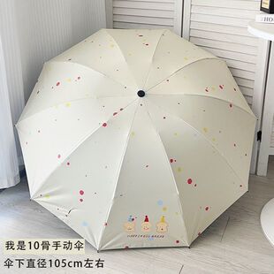 自动伞一键全收小学生奶油泼墨全自动ins雨伞晴雨两用太阳伞防晒