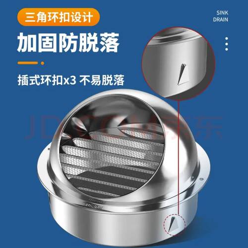油烟机排烟管遮挡罩外墙