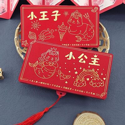 红包叠叠乐创意拉伸折十