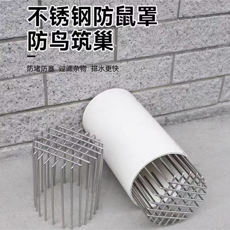 抽油烟机排烟管外墙出风