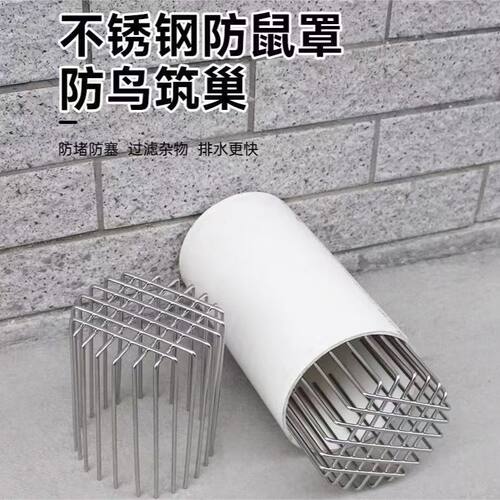抽油烟机排烟管外墙出风