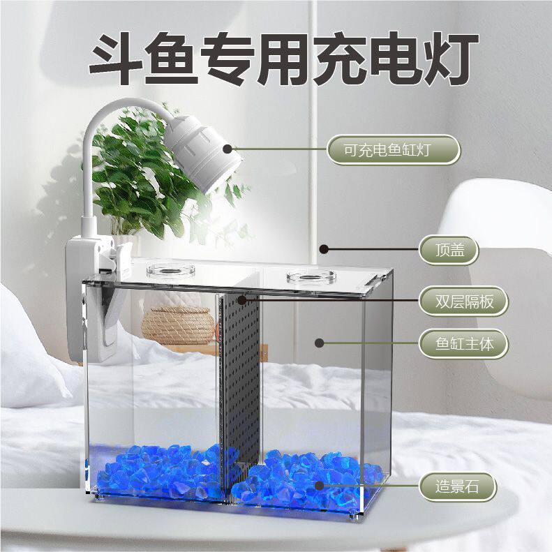 养虾专用缸斗鱼缸造景亚克力家用国斗积木盒小型高级桌面装饰大号