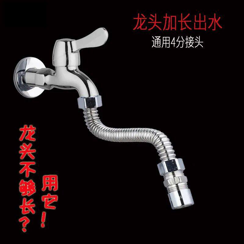 三角阀连接软管厨房水龙头延长管防溅水延伸定型家用不锈钢连接软