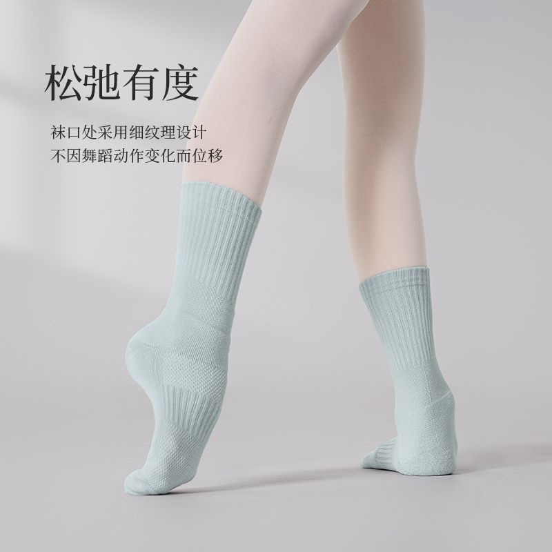 现代舞专用袜子蹈古典舞