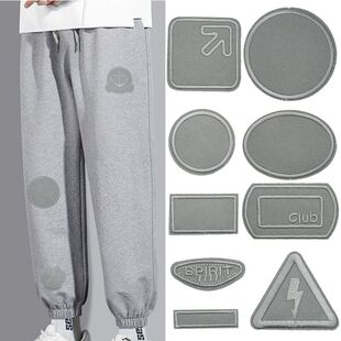 裤子破了补洞贴儿童熨烫布贴 浅灰色补丁贴 校服运动裤子衣服 纯