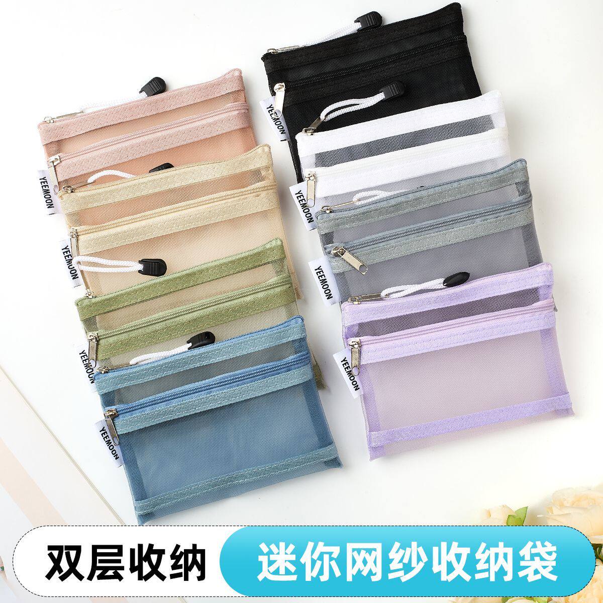 身证件卡袋双层网纱护照