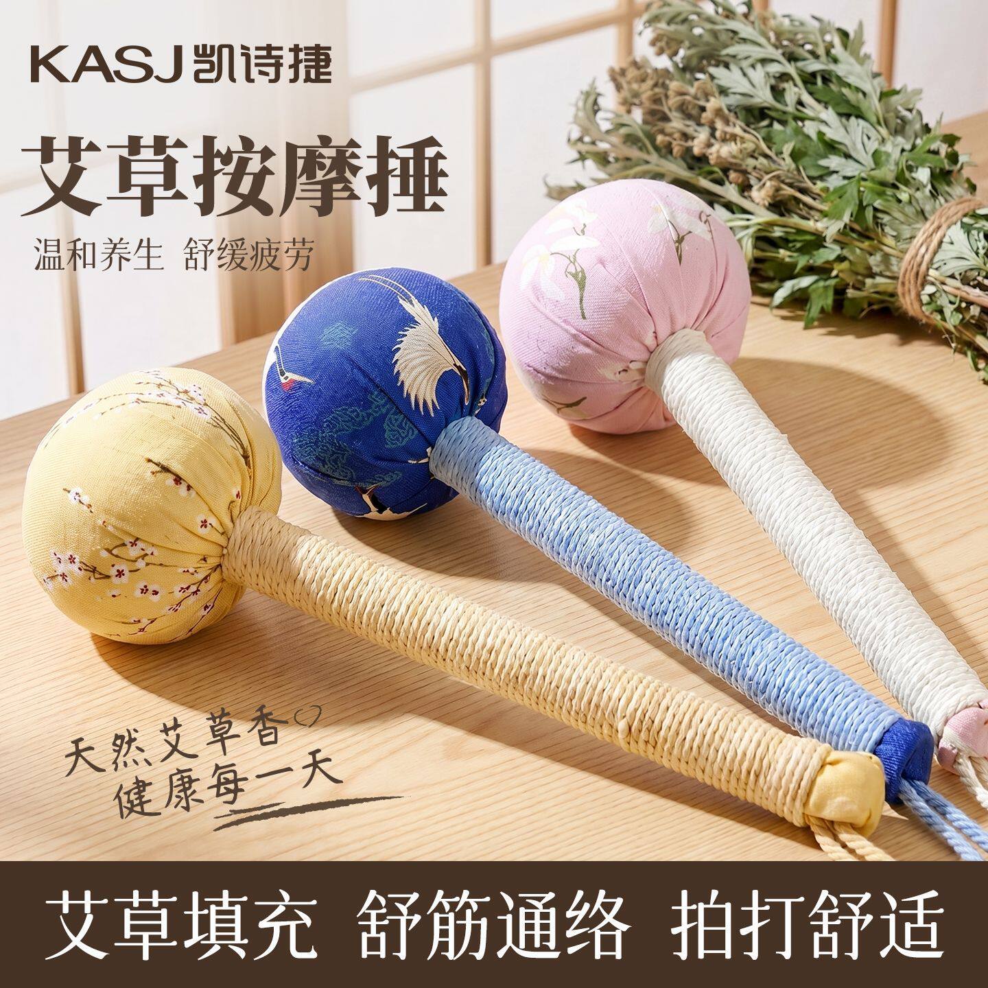成人拍背神器按摩锤背