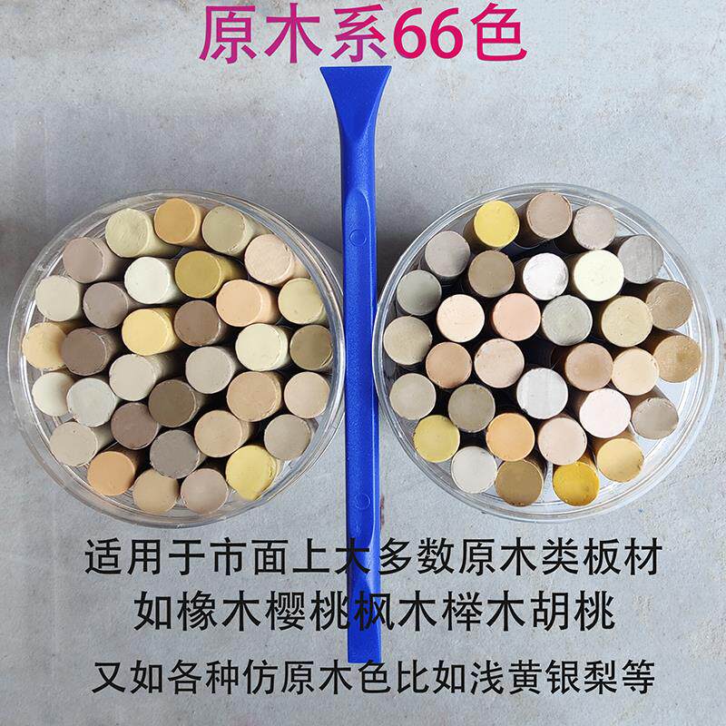 家具专用修补蜡笔钉眼套