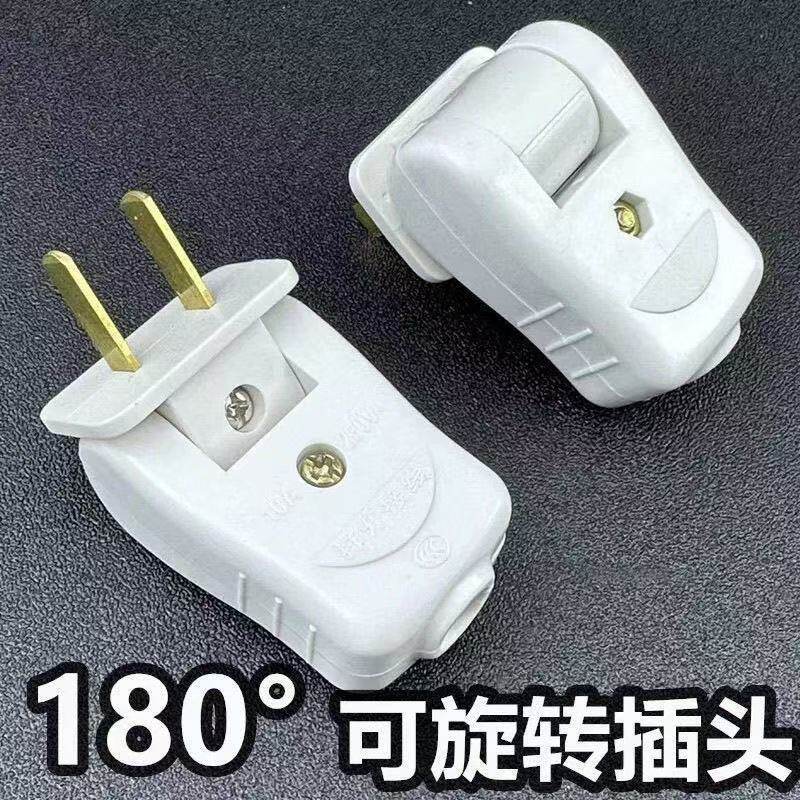 超扁薄插头【新品推荐】1