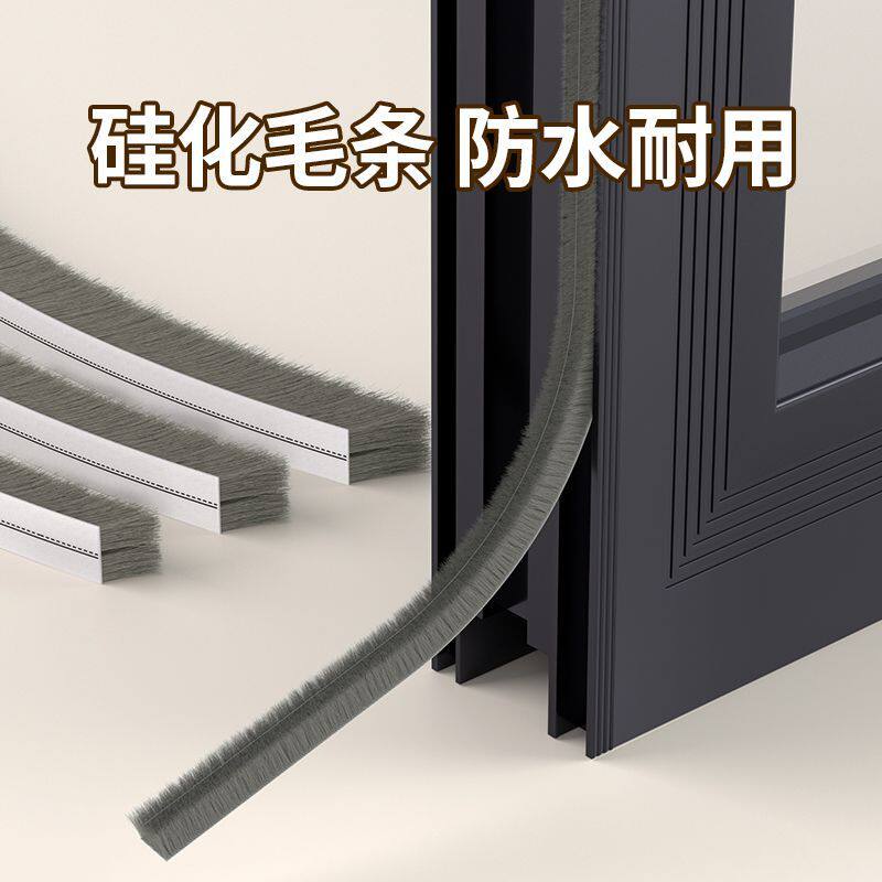老式塑钢门窗密封条卡槽