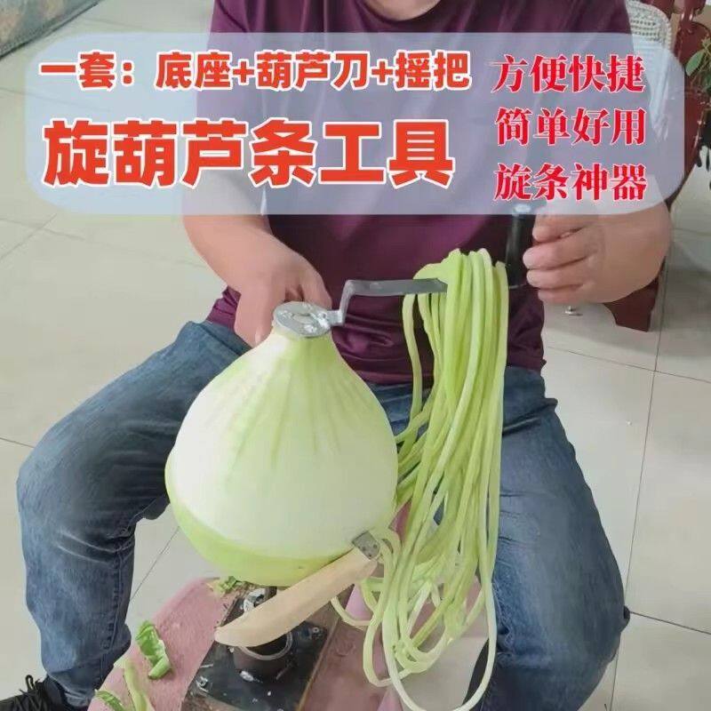 葫芦打皮神器双头旋条东