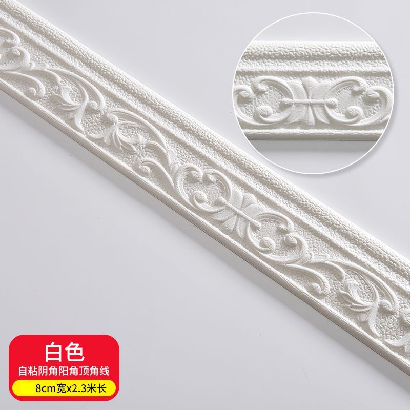 吊顶改造遮丑神器自粘顶