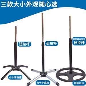 风扇底座盘通用十字配件