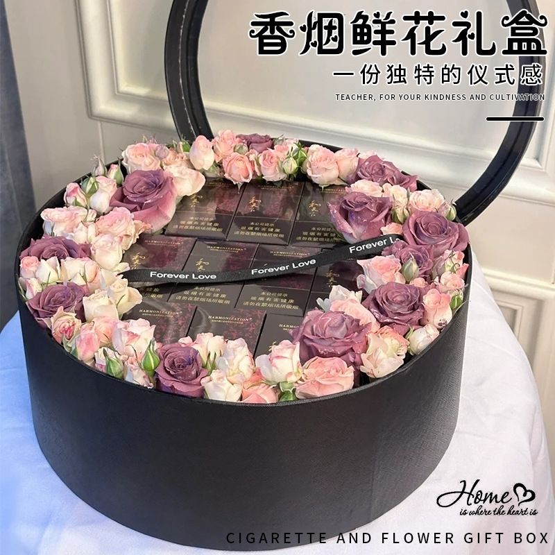 花束烟礼盒圆形荷花水果