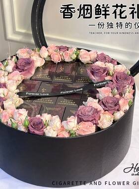 花束烟礼盒圆形荷花水果