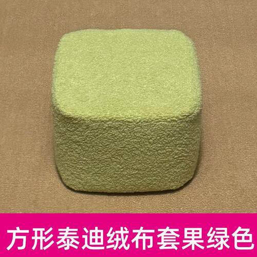 奶粉罐凳子套罩改造布diy