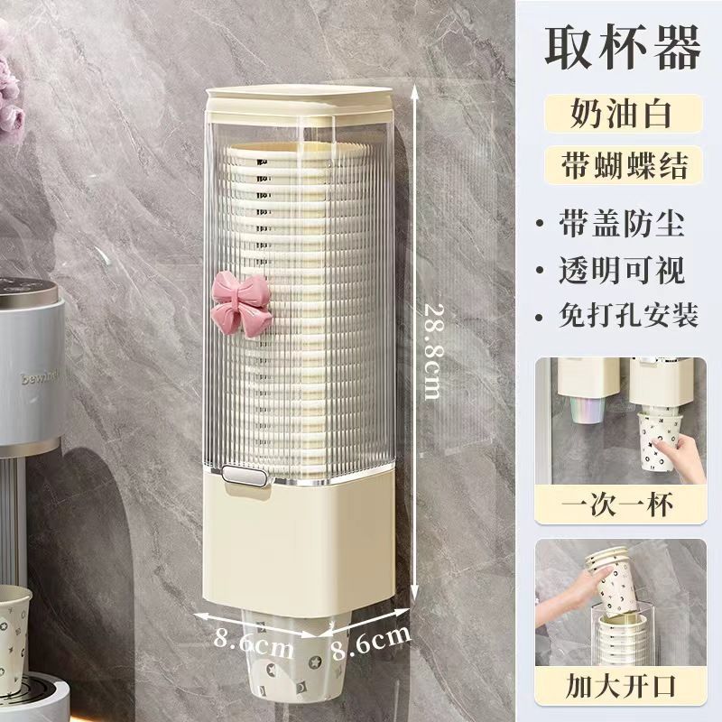 一次一杯取杯器挂性杯子