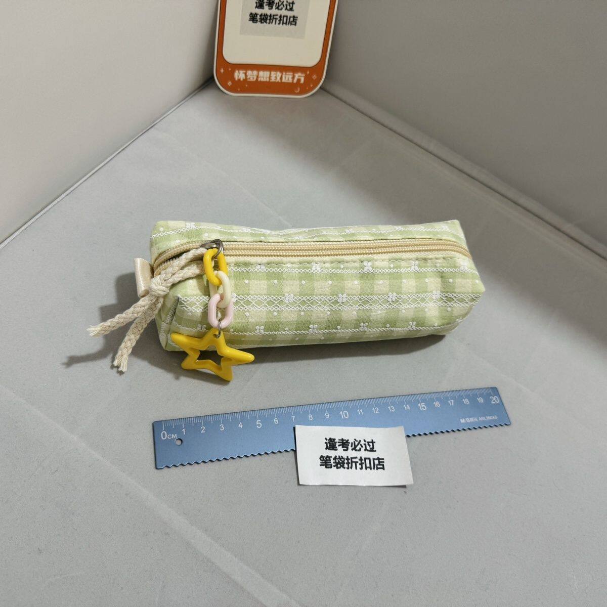 笔袋韩式风ins格子学生简
