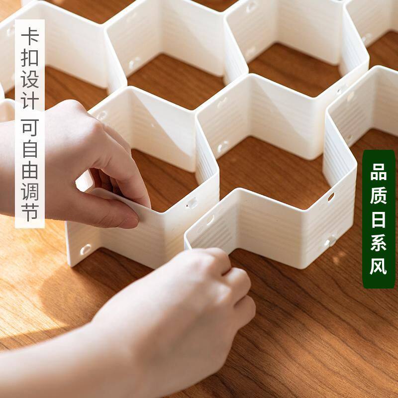 蜂窝分隔板日系加厚抽屉收纳分隔家用衣柜蜂巢窝内衣袜子分类自由