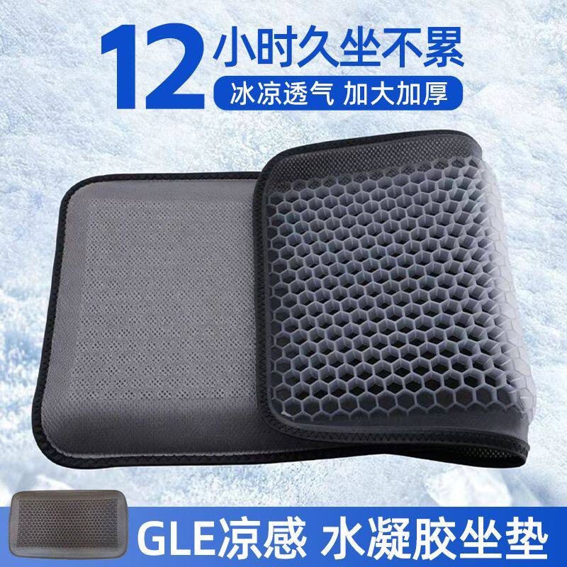 坐垫防屁股痛服装厂上班