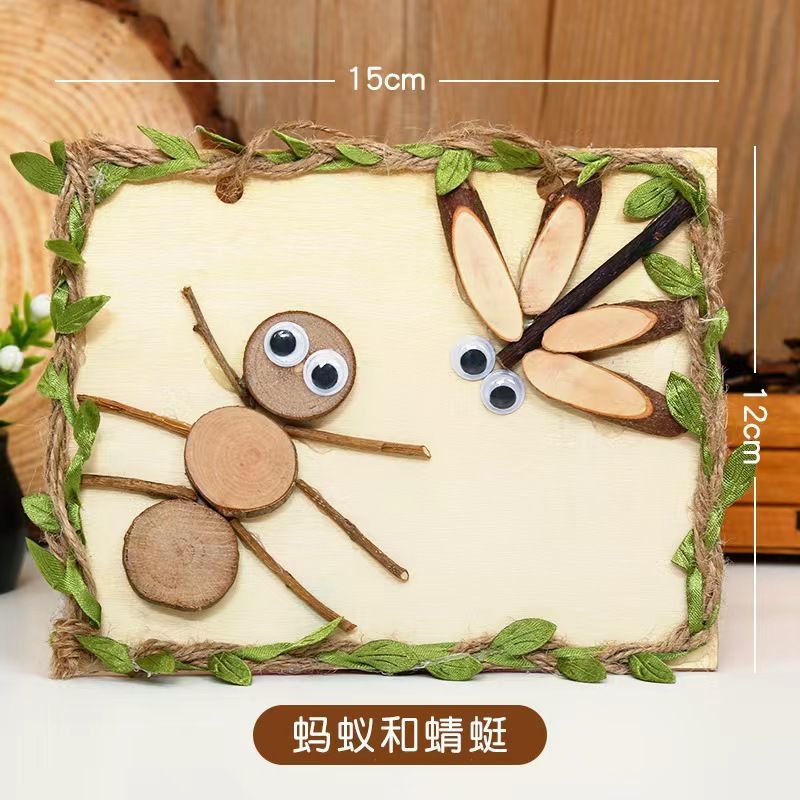 儿童手工艺品diy自己做创