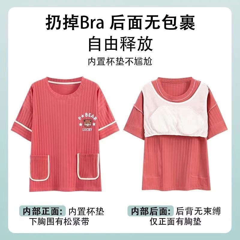 胸垫自己缝缝在衣服上的