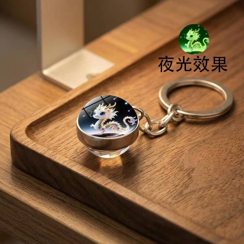 钥匙孔发光圈十二生肖精致个性夜光炫酷匙扣双面水晶玻璃球书包挂