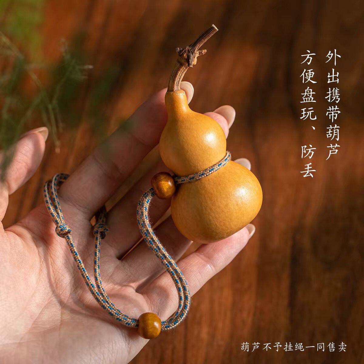 绑葫芦专用绳手捻挂绳防