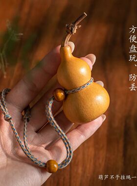 绑葫芦专用绳手捻挂绳防