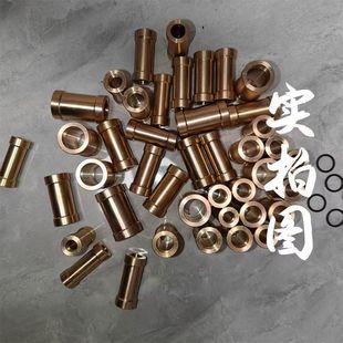黄铜底漏黄铜滑轨多功能工业管道连接水管堵漏密封送12个密封圈