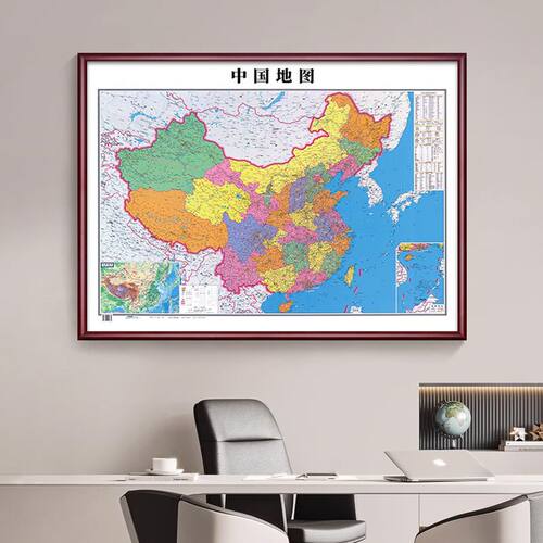 中国地图墙贴自粘新版壁