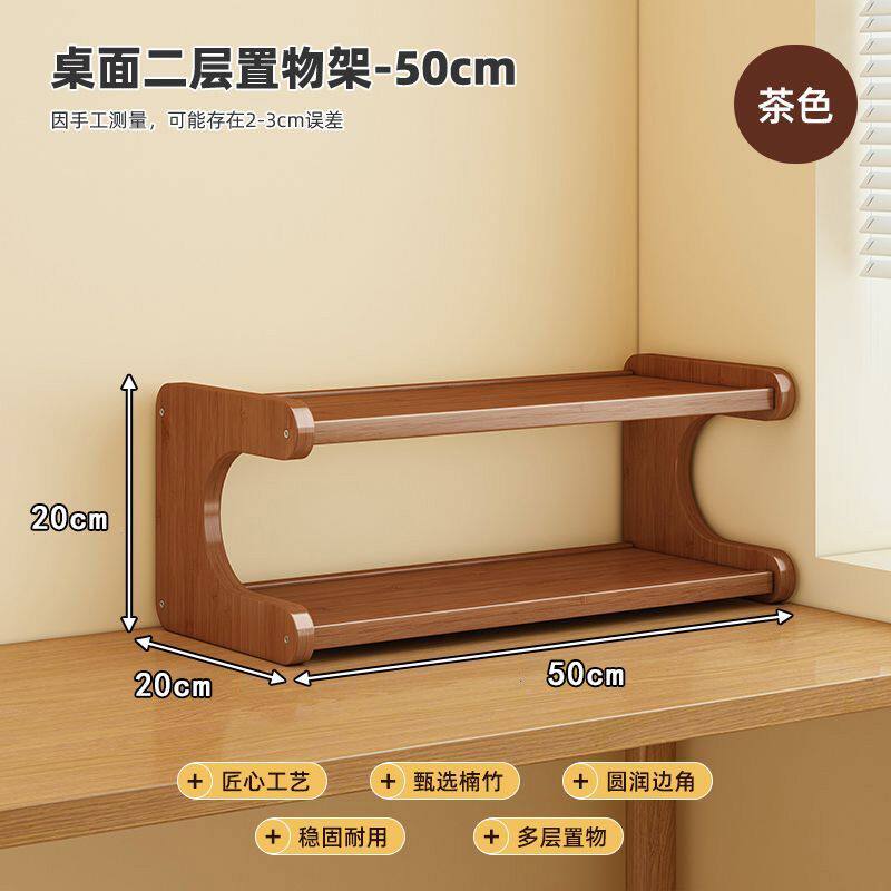 小尺寸迷你置物架置物架桌上杯子收纳架办公室工位整理收纳台面餐